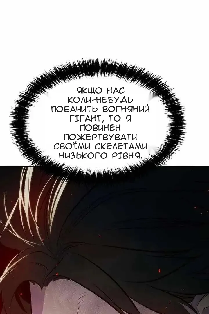 Сторінка 107