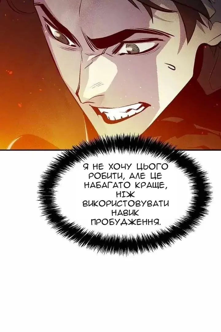 Сторінка 108