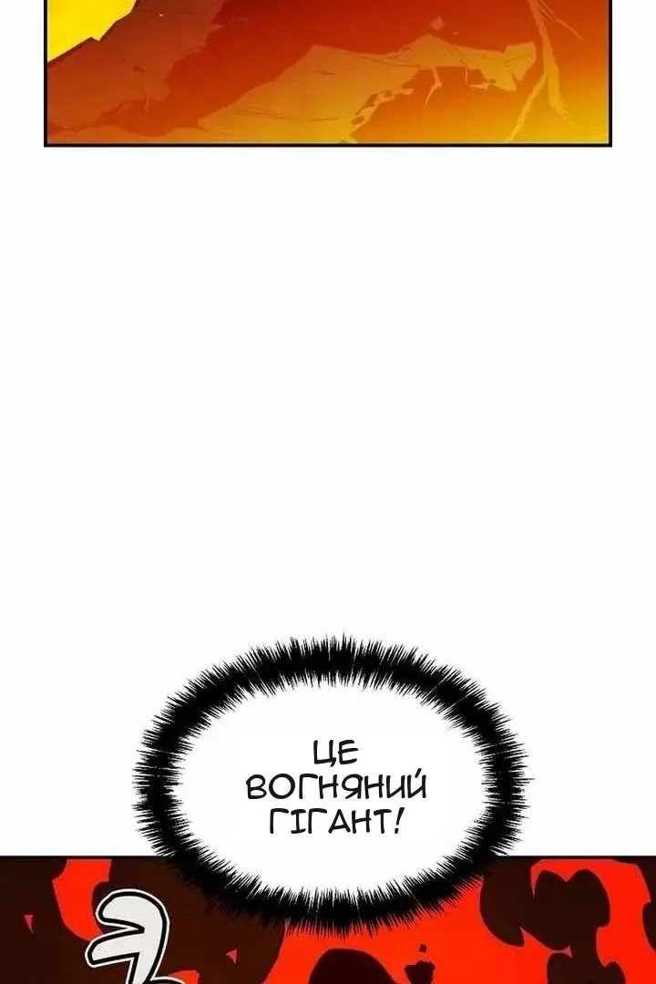 Сторінка 113