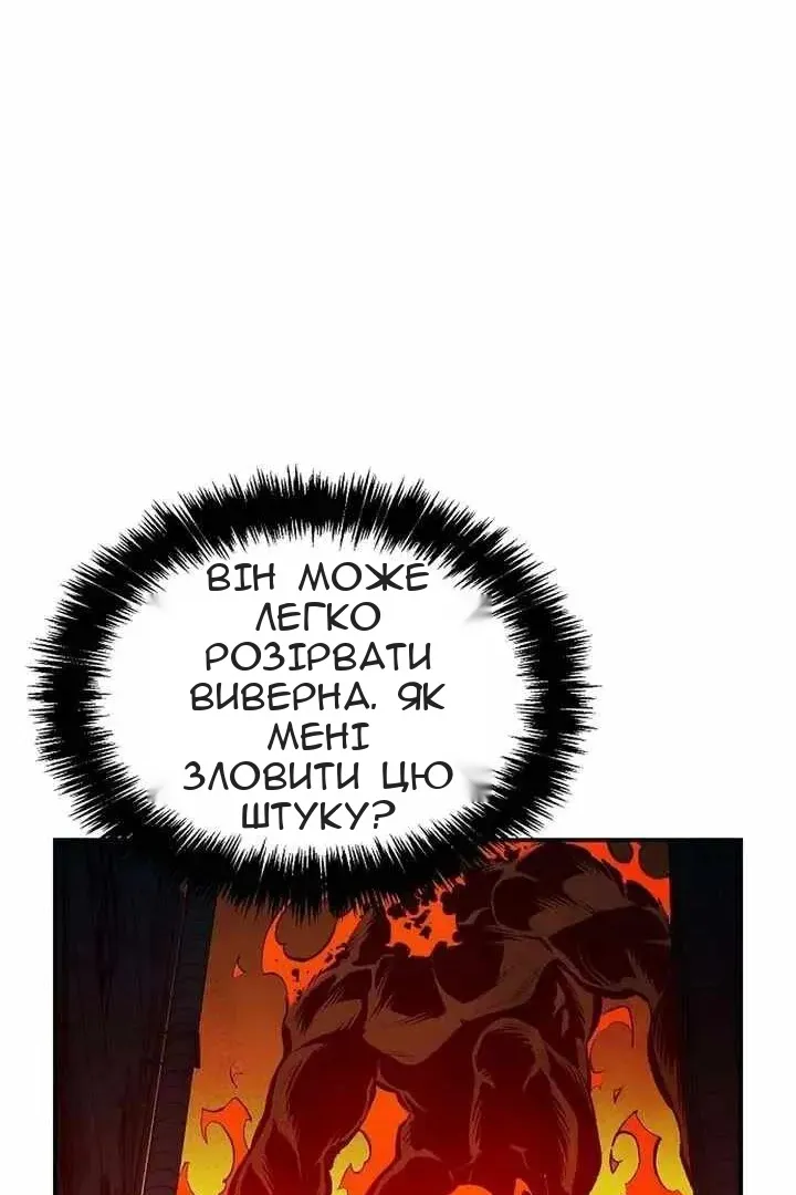 Сторінка 115