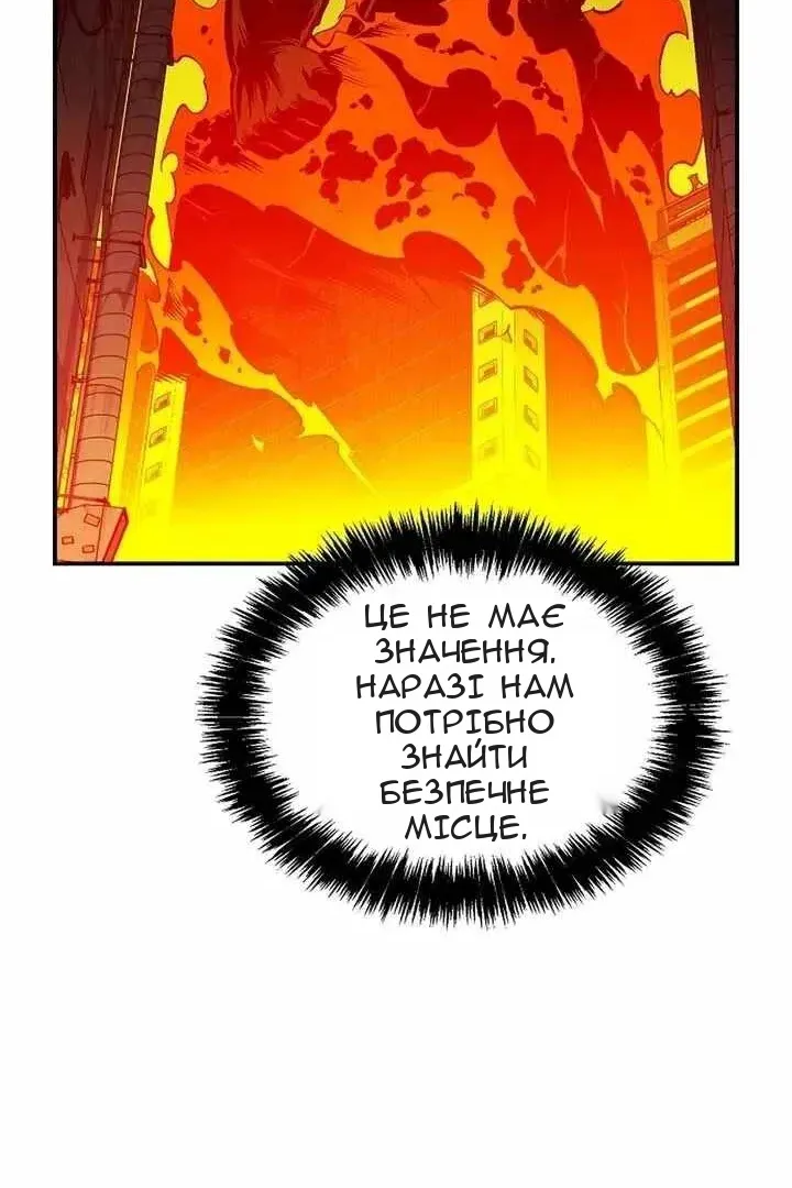 Сторінка 116