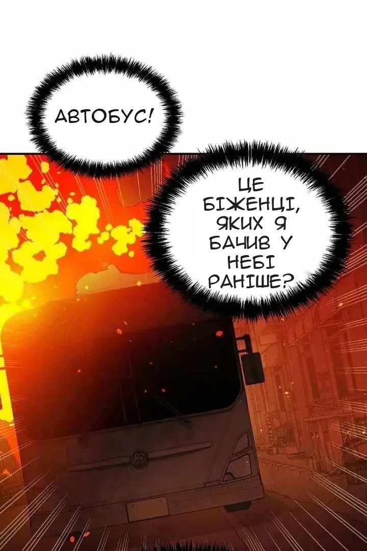 Сторінка 8
