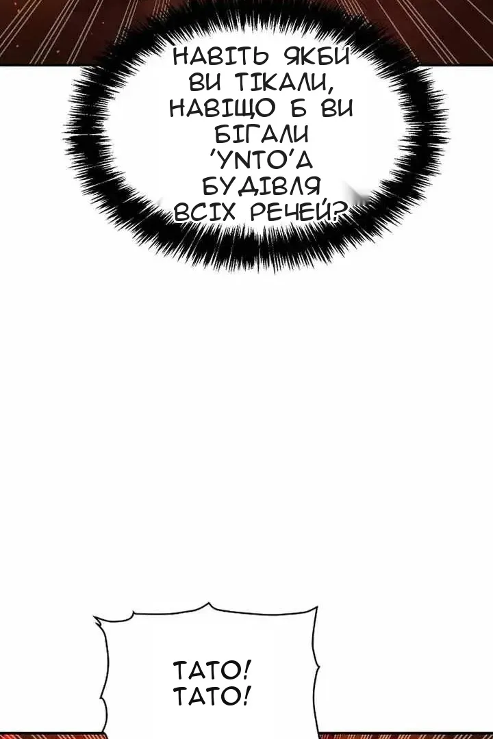 Сторінка 9