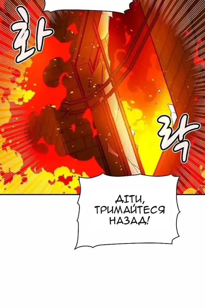 Сторінка 10