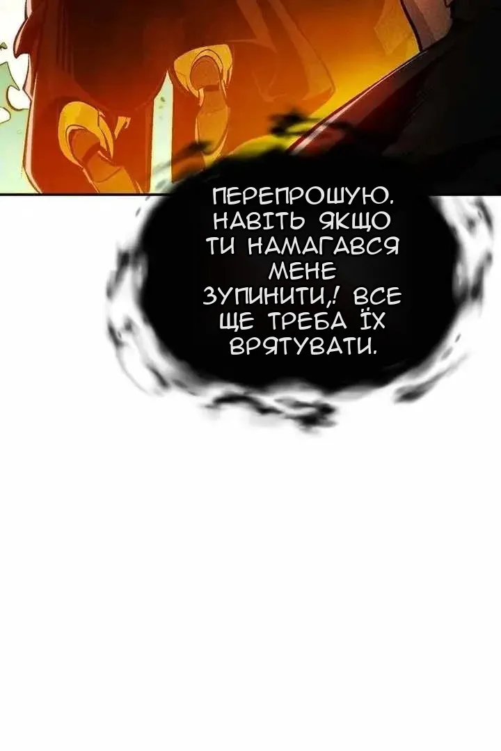 Сторінка 12