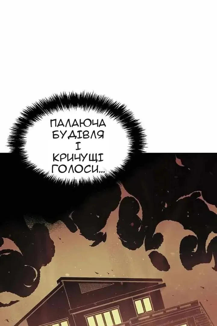 Сторінка 14