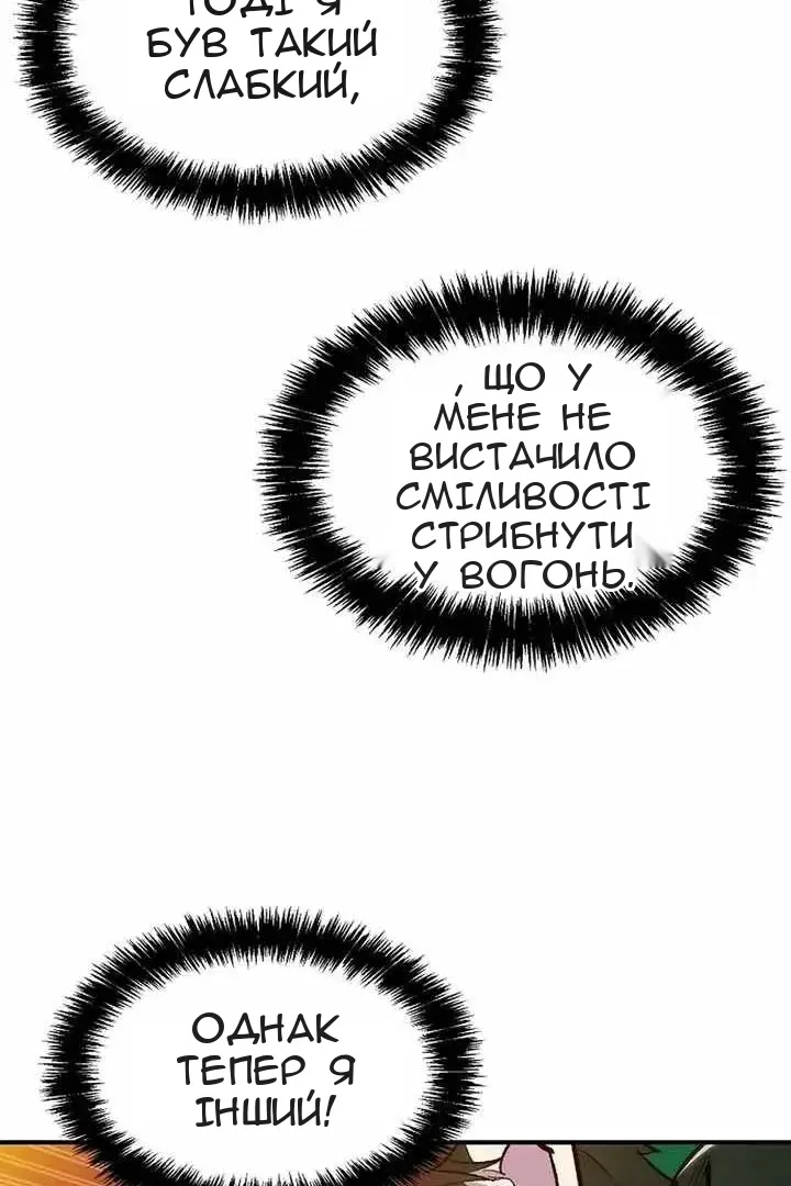 Сторінка 16