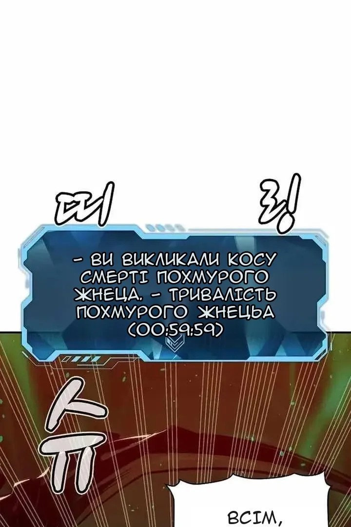 Сторінка 18
