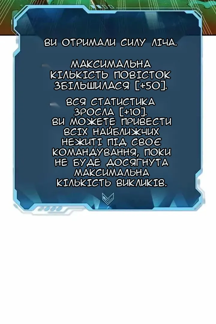 Сторінка 20