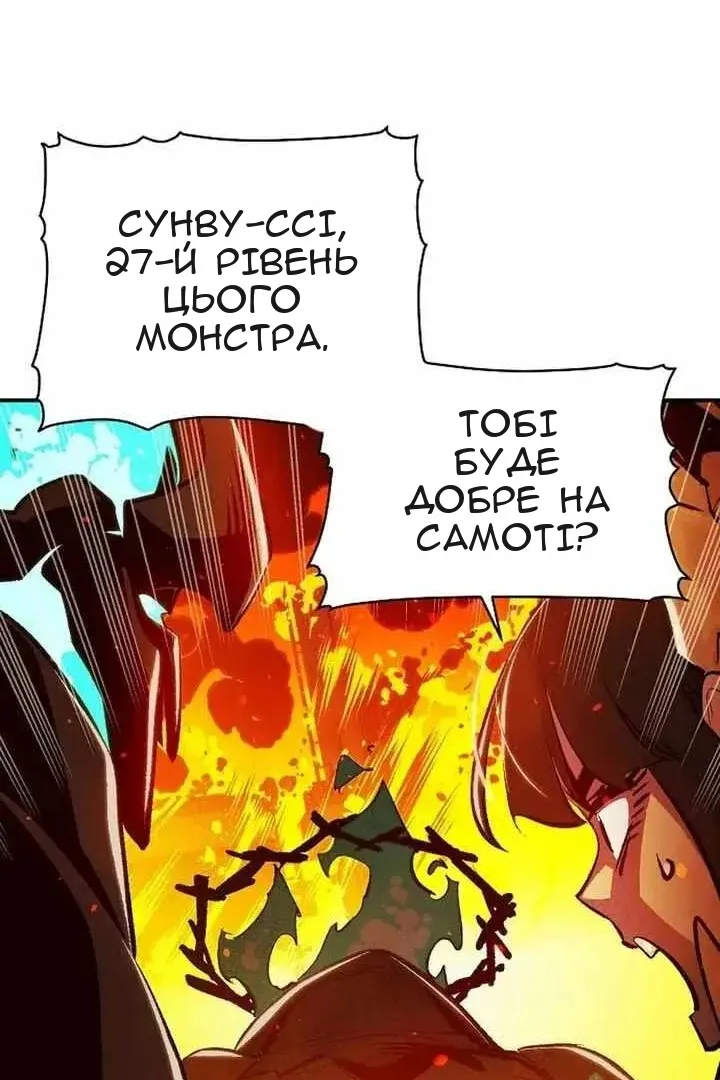 Сторінка 21