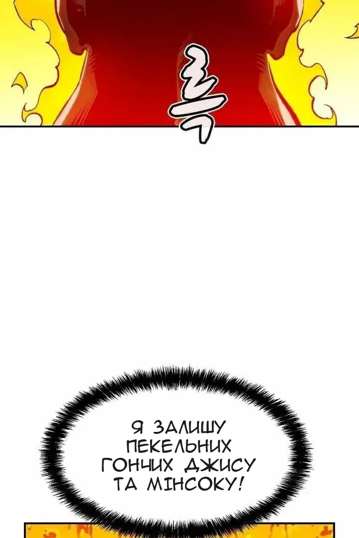 Сторінка 24