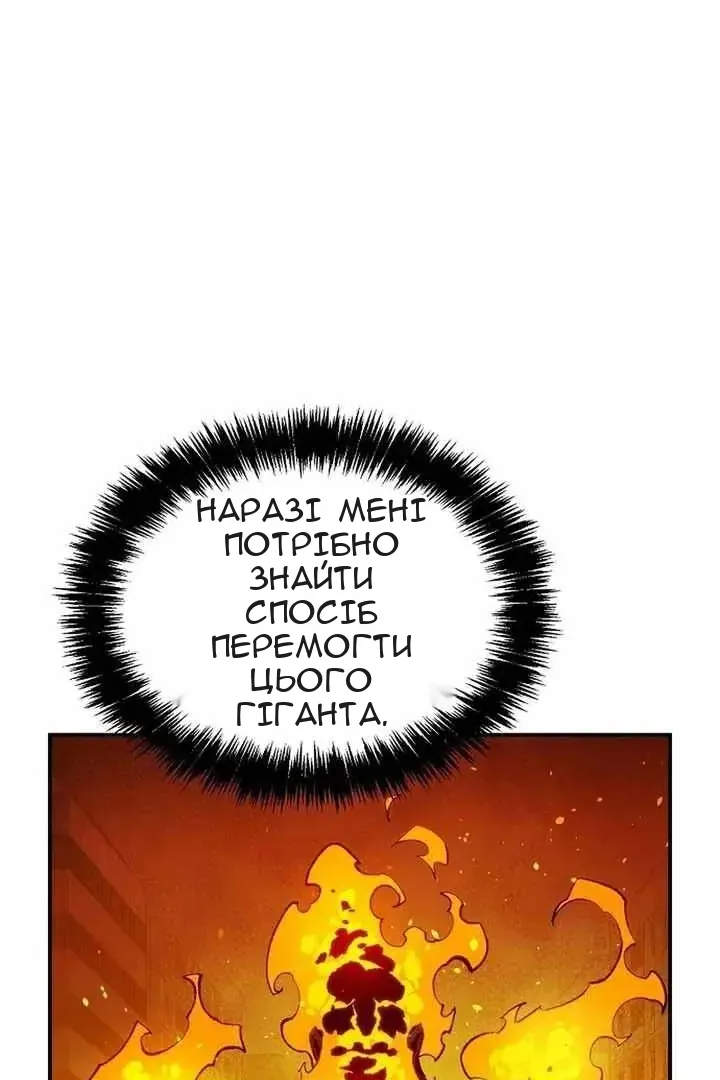 Сторінка 26