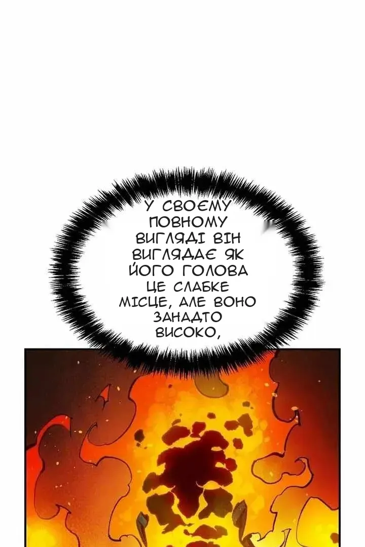 Сторінка 28
