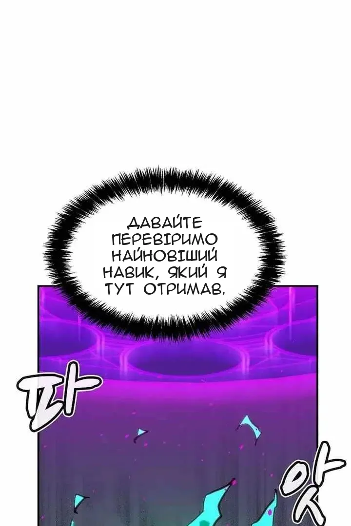 Сторінка 30