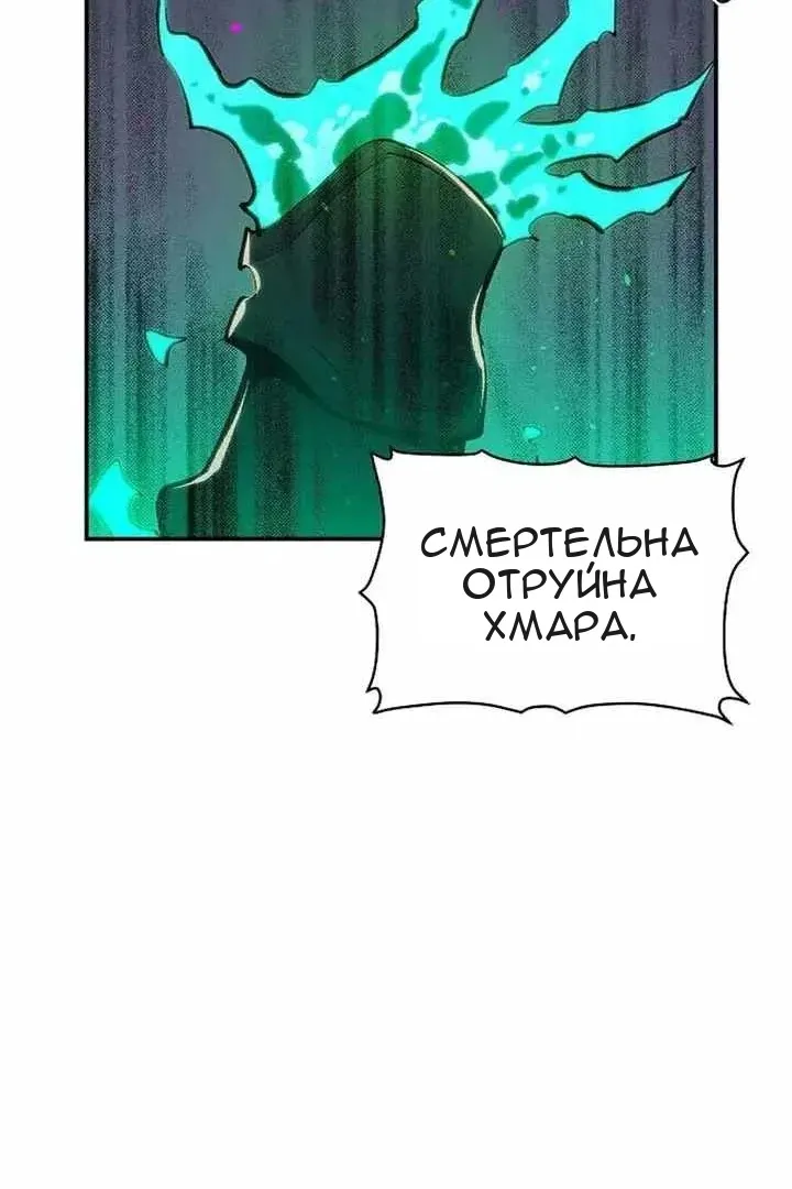 Сторінка 31
