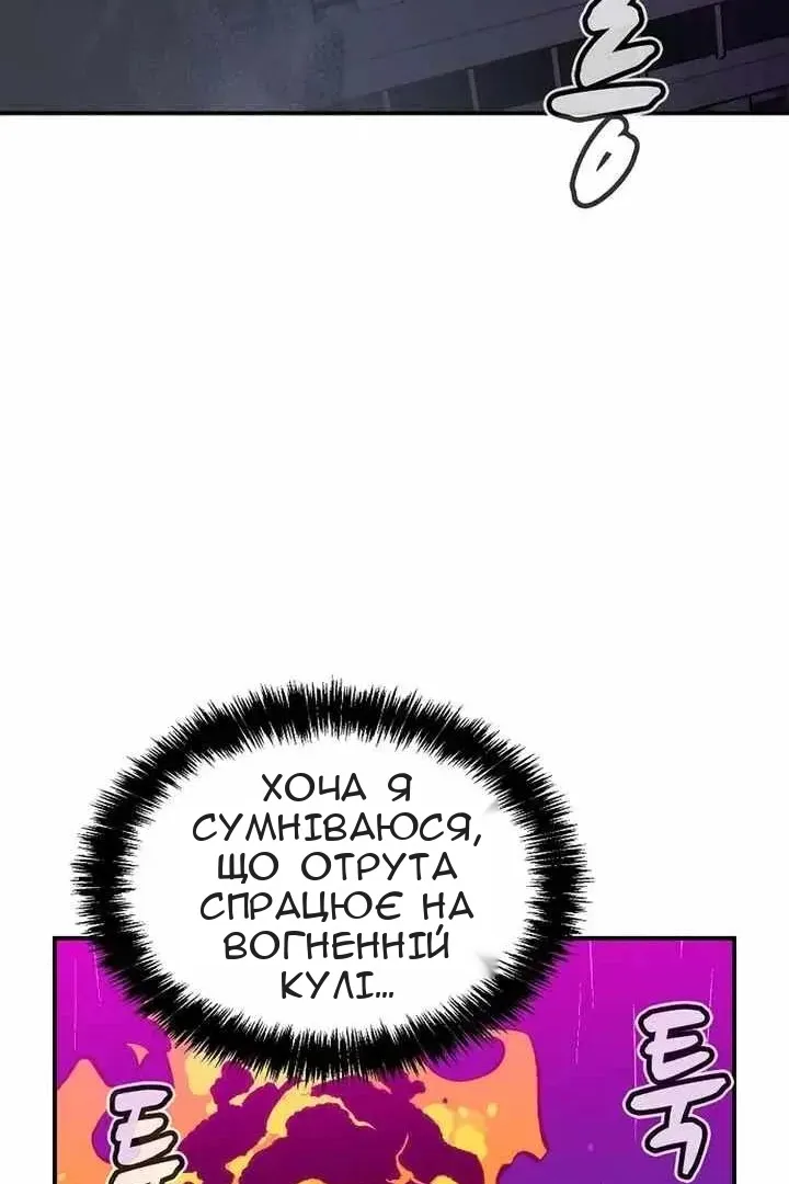 Сторінка 34