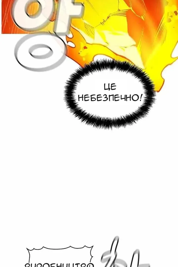 Сторінка 41
