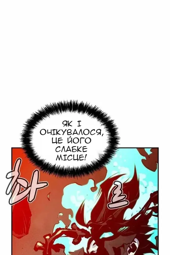 Сторінка 49