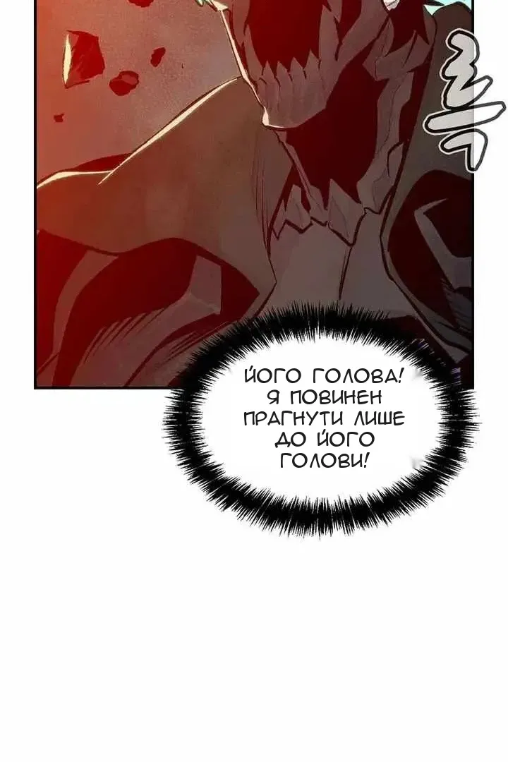 Сторінка 50