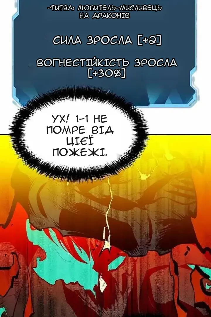 Сторінка 55
