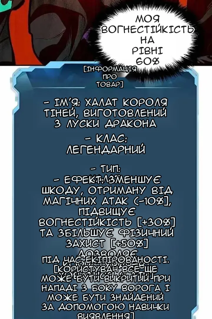 Сторінка 56