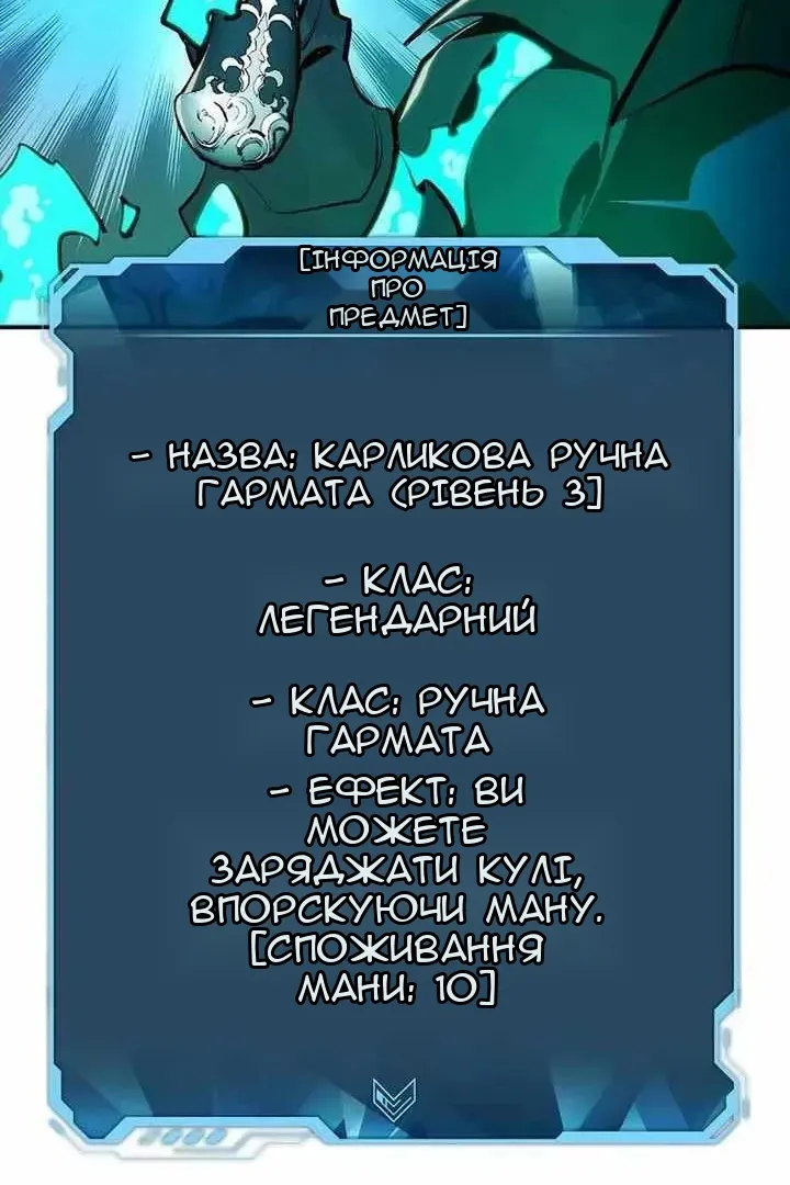 Сторінка 65