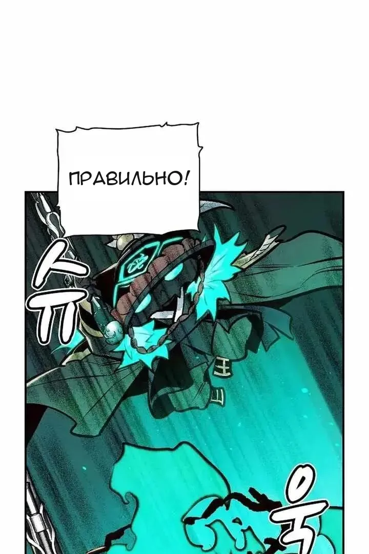 Сторінка 68