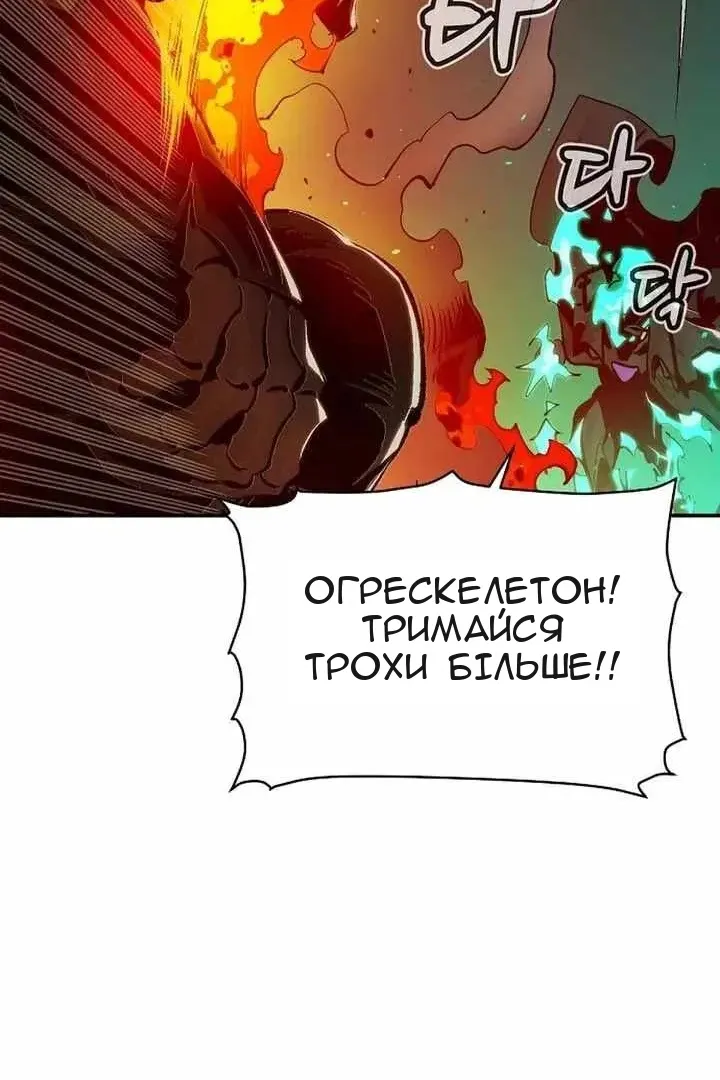 Сторінка 74