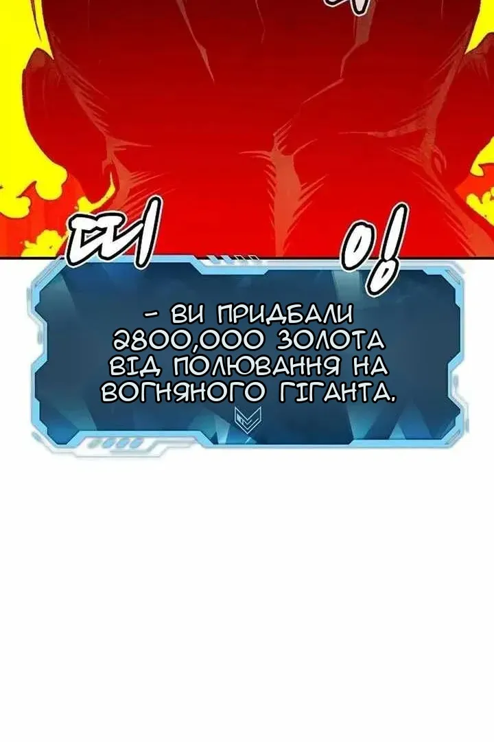 Сторінка 78