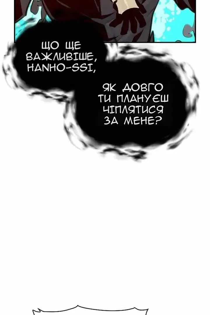Сторінка 80