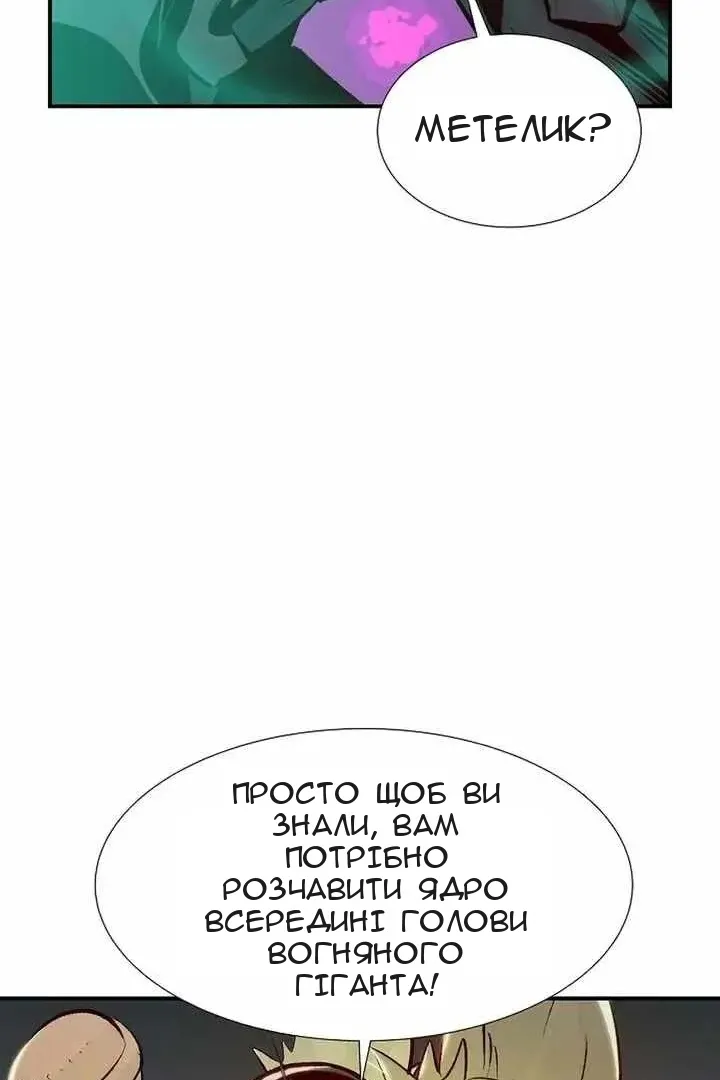 Сторінка 84