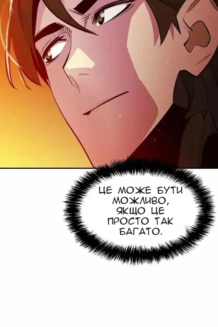 Сторінка 92