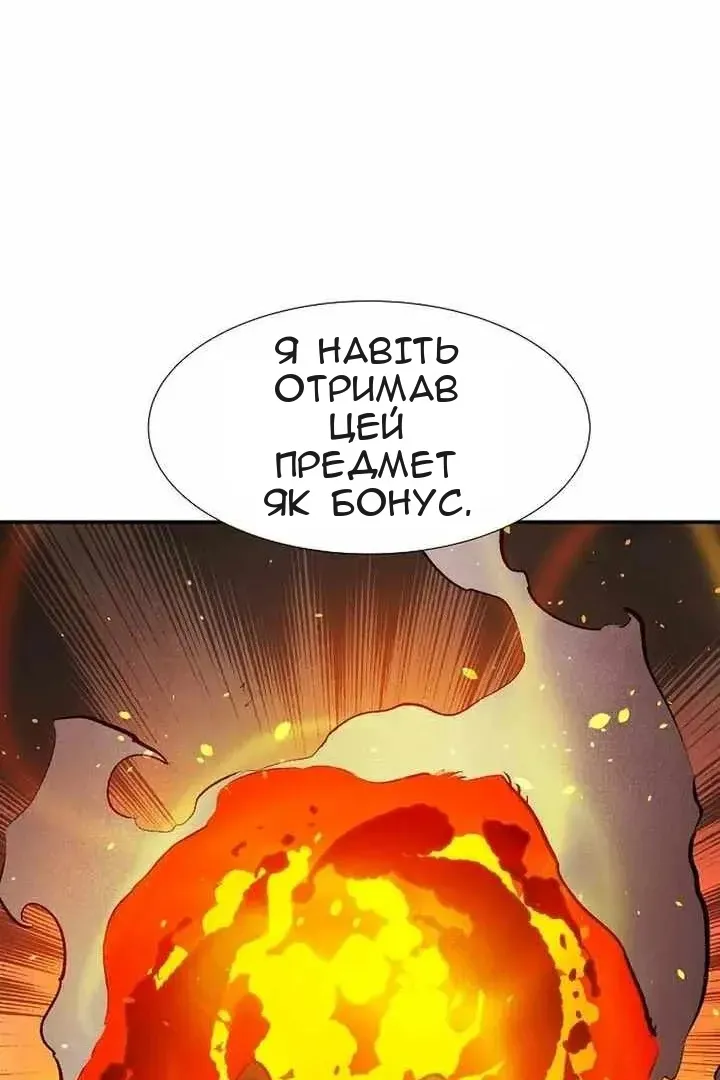 Сторінка 93