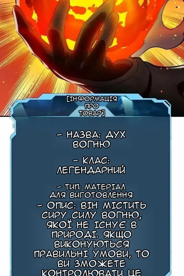 Сторінка 94