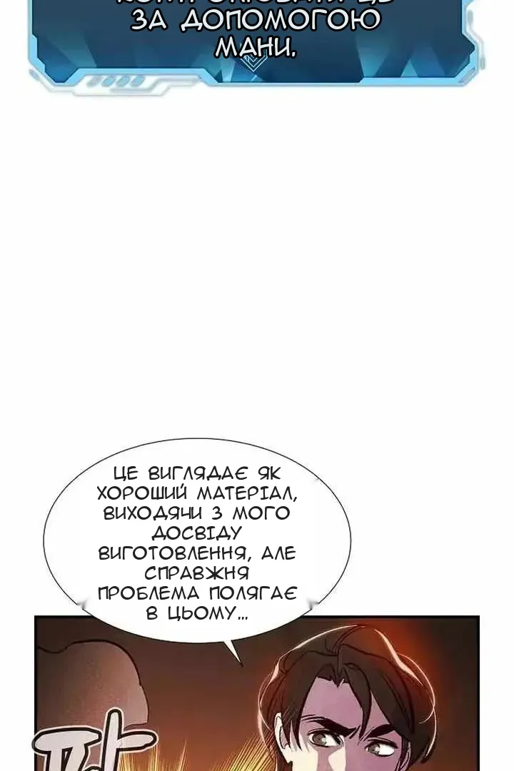 Сторінка 95
