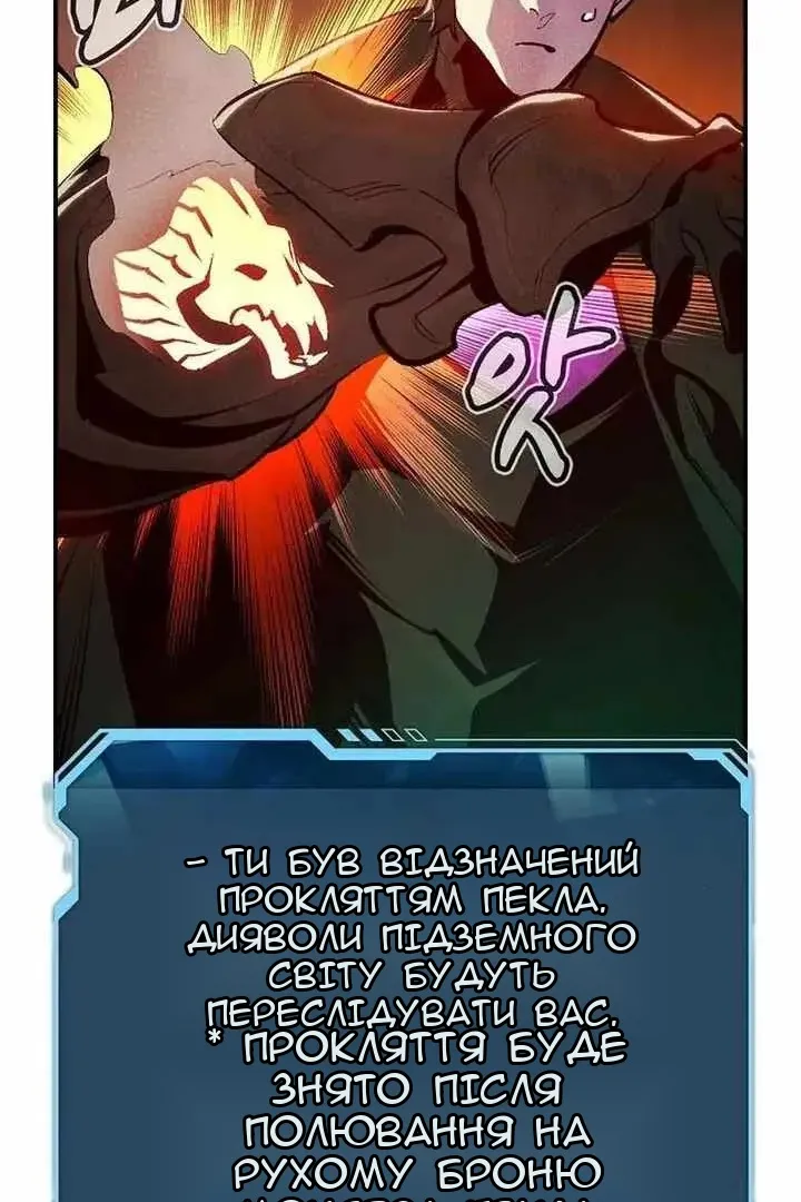 Сторінка 96