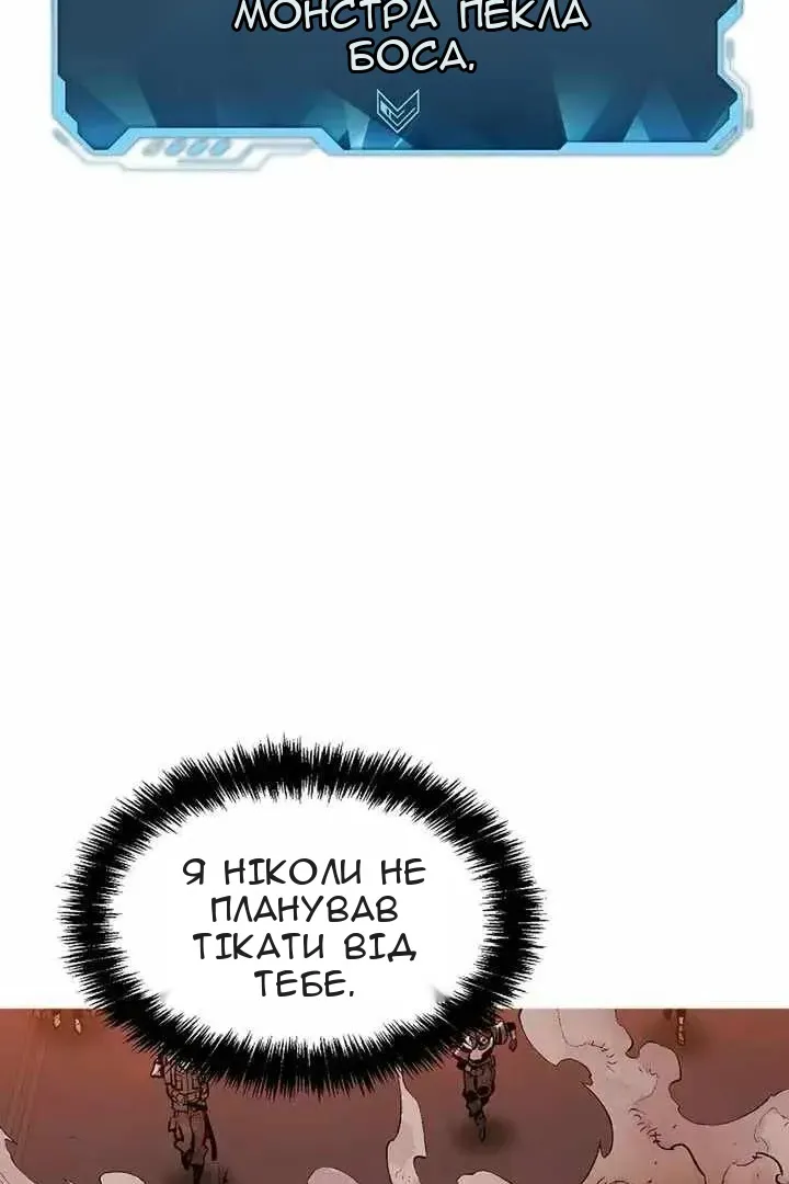 Сторінка 97