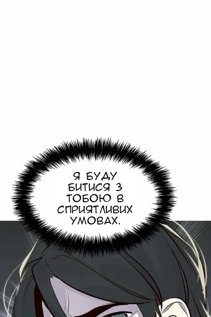 Сторінка 99