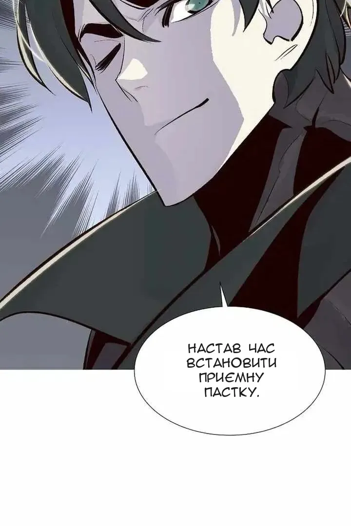 Сторінка 100