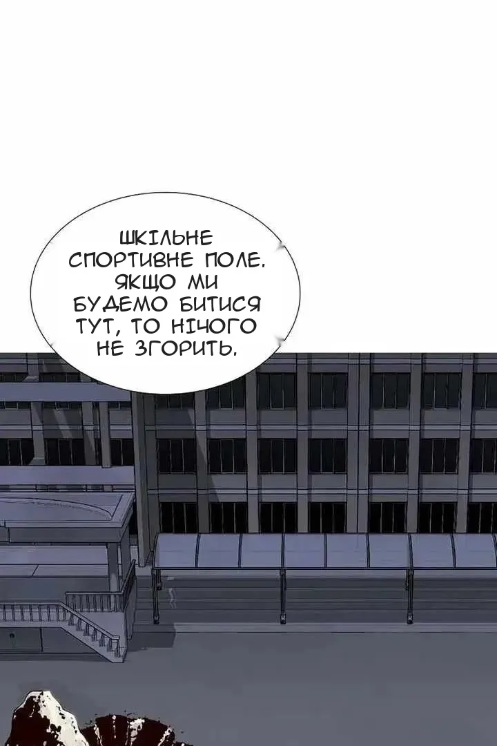 Сторінка 104