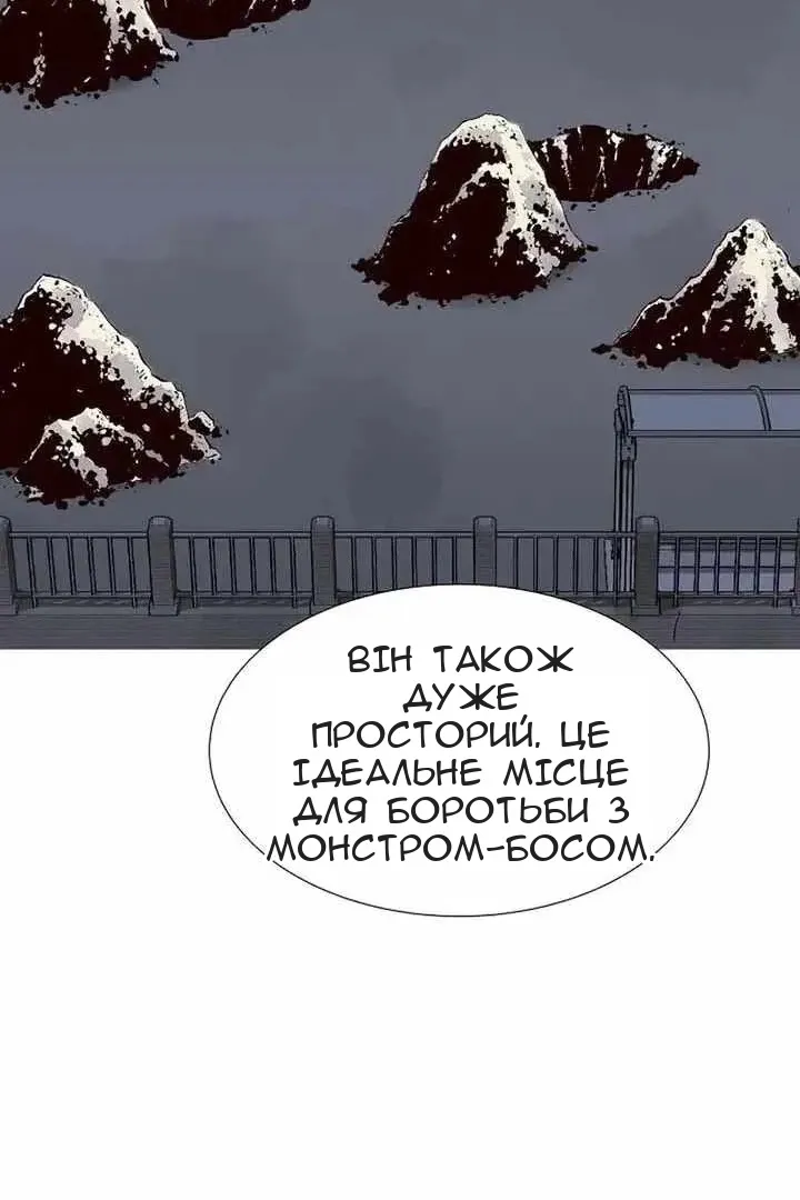 Сторінка 105