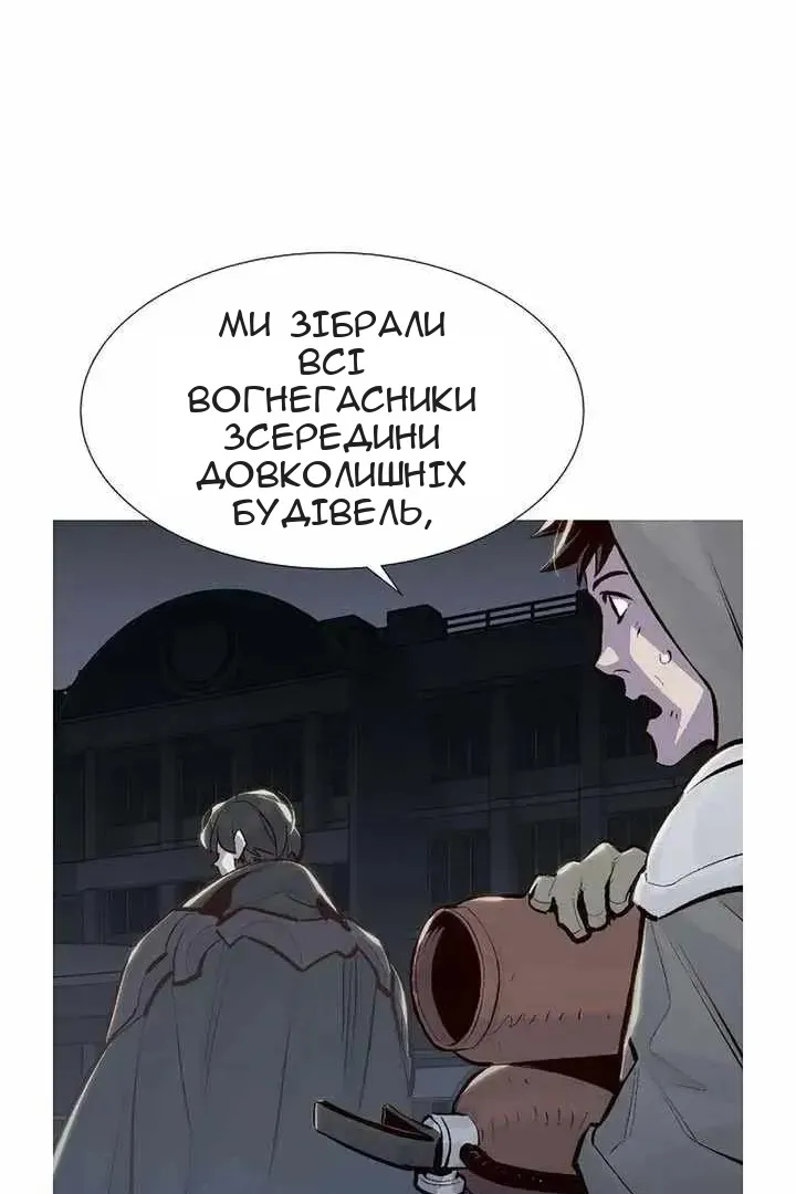 Сторінка 106