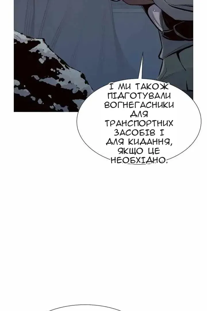 Сторінка 107