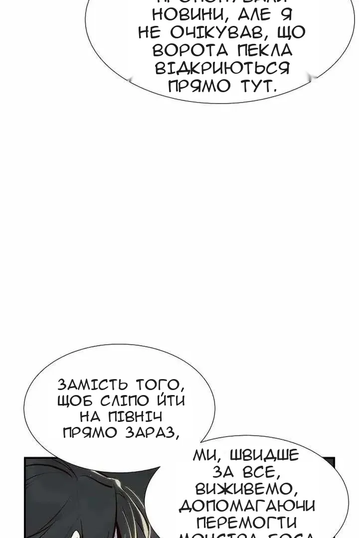 Сторінка 109