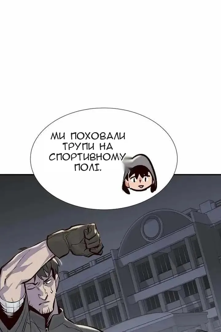 Сторінка 111