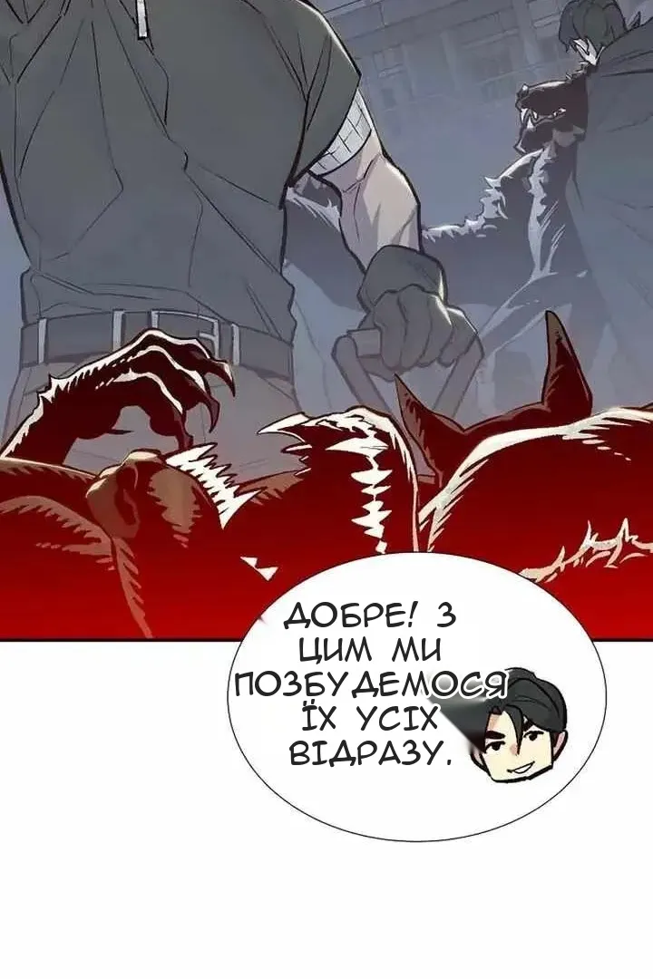 Сторінка 112