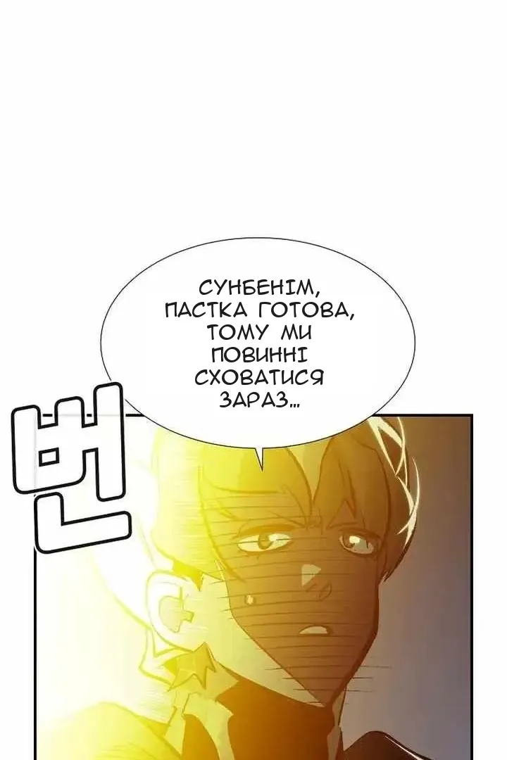 Сторінка 113