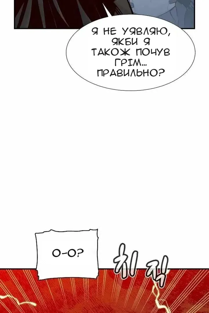 Сторінка 117