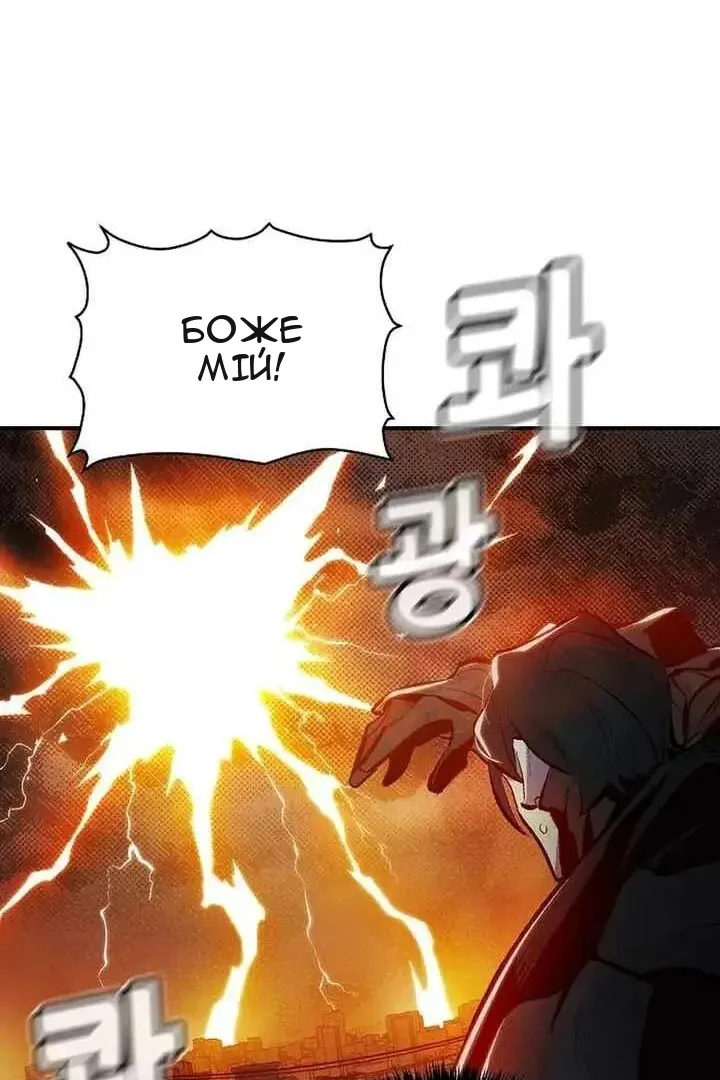 Сторінка 122