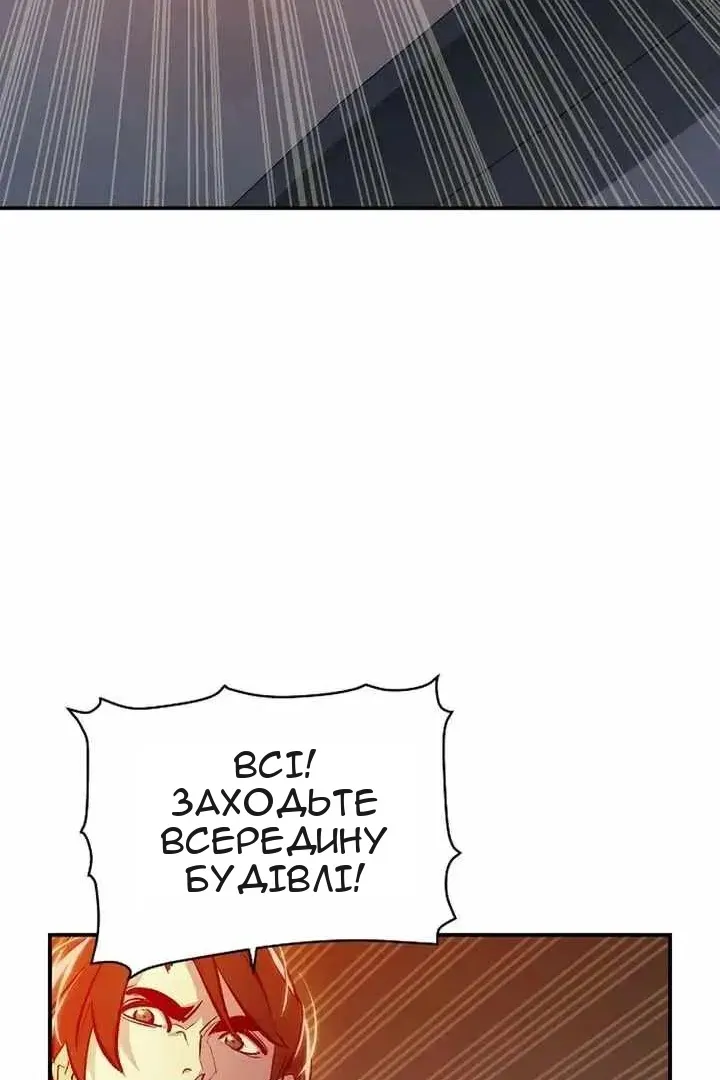 Сторінка 127